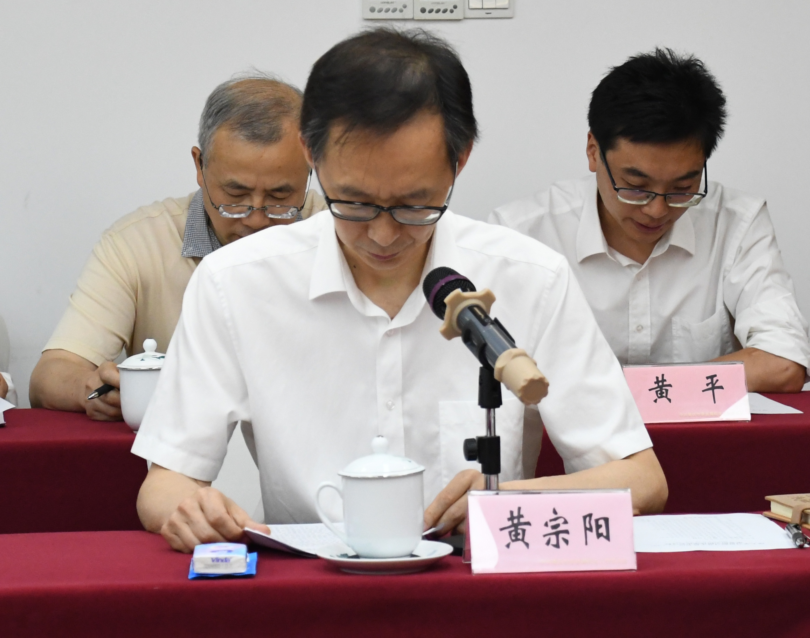 11黄宗阳.jpg