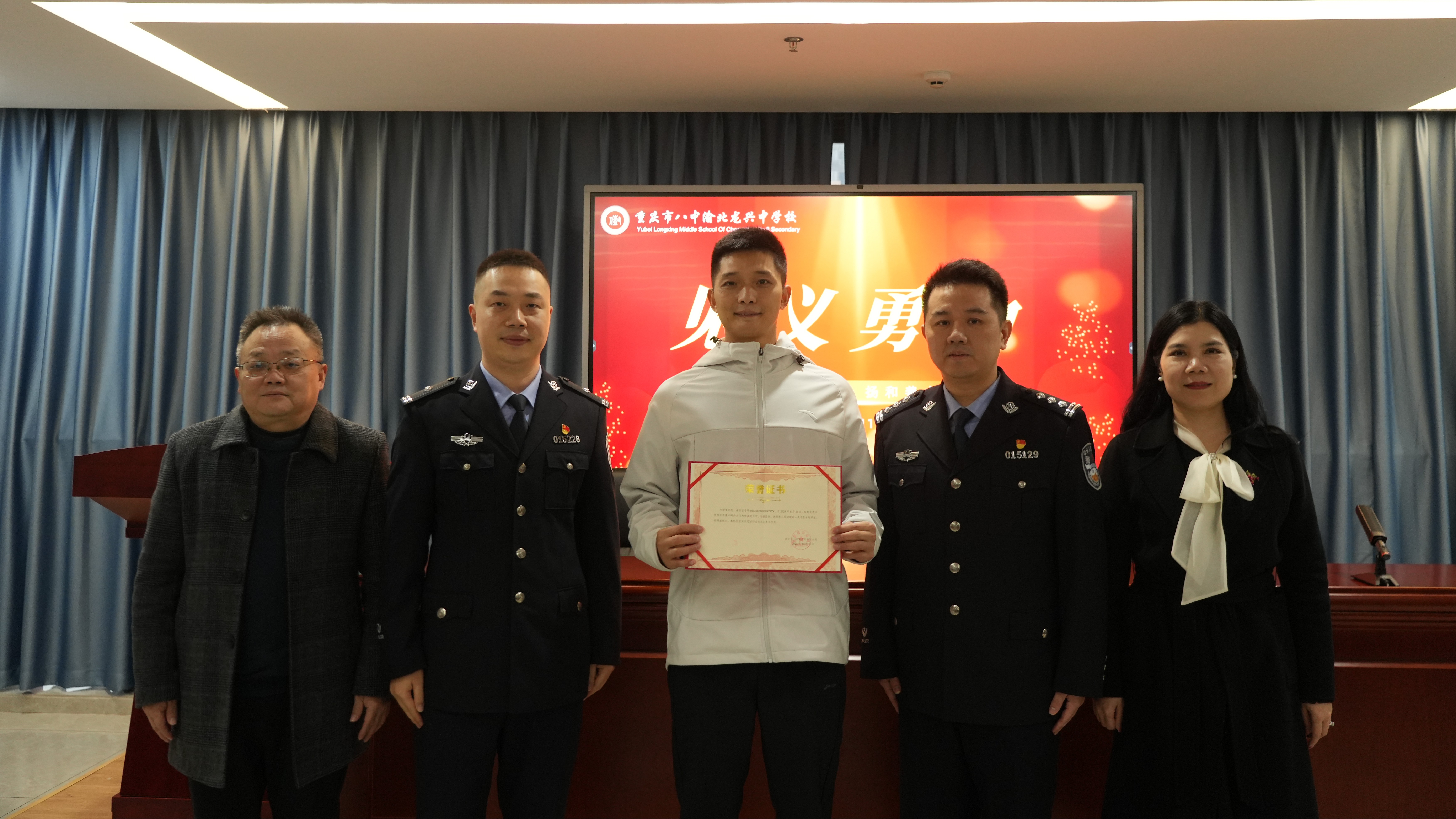 ▲民警为见义勇为志愿者送上获奖证书2.jpg