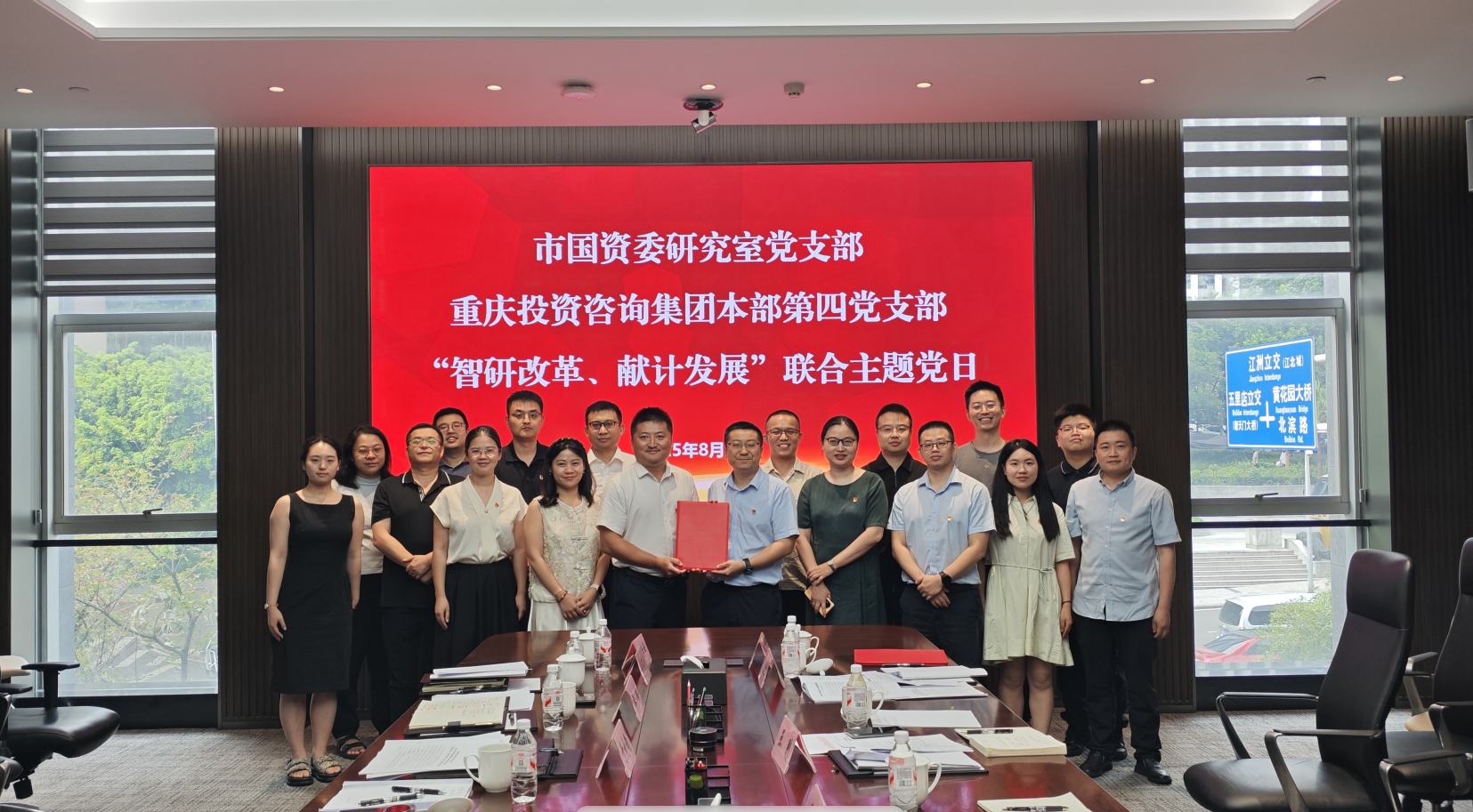 微信图片_20250922102357.jpg